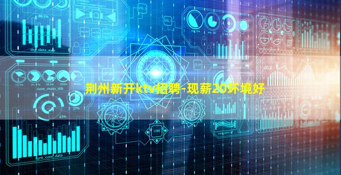 广安夜场招聘
